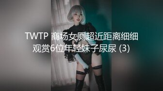 傈僳族31岁少妇昨晚还被3p今天被我干