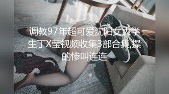 新作合集，专业摄影师【LEWEI】街头车来车往，女神裸体捆绑拍摄，艺术与情色的完美融合，