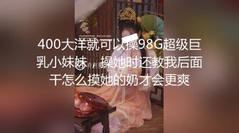 【新片速遞】 《台湾情侣泄密》被金主爸爸调教成小母狗的美女校花遭曝光