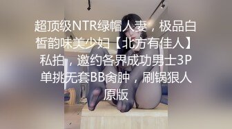 [原创] 约草外围妹 强行无套后入的时候突然插进菊花 她大叫 完整版看简界