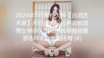 科技楼蹲守 白衣长发美女来姨妈了 有点手忙脚乱