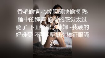 《百度云泄密》大二美女和男友分手后私密视频和照片被渣男曝光 (3)