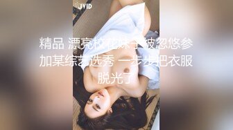 STP31734 京魚兒 童顏巨乳，顏值天花板，清純尤物，幾十萬粉絲女神，這是又出現財務危機了，