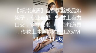 网红女神『Temuer郡主』反差不雅自拍视图