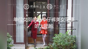 【极品泄密】真实勾搭复旦大学女博士