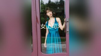 极品教师级超骚美女【生活需要解压 小美】道具自慰~炮击狂插!【10v】 (6)