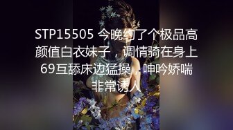 【乱伦❤️通奸大神】内心中的黑暗之神✨ 清纯黑丝JKの诱惑 36D巨乳令人痴狂 爆肏超爽淫叫