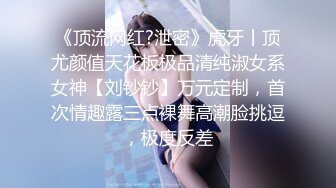 这美妞喜欢女上位，顶到最深处