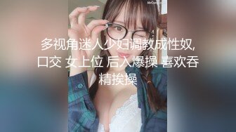 身材苗条的大学生小美女白嫩可人，情趣酒店超短裙大长腿躺床上鸡儿硬邦邦冲动啊抱到怀里吸允揉搓抽插猛干