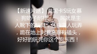 麻豆传媒-兔子先生-人妻替夫还债