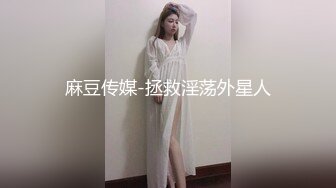 ?精品推荐?妖艳美模『心心』私拍大尺度丝足写真 酥胸圆润鲍鱼粉嫩肥美超诱惑