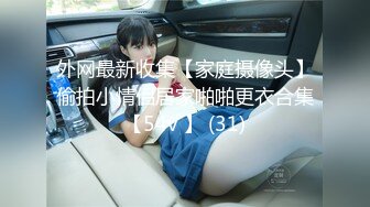 【劲爆❤️情侣泄密】极品模特身材女神与男友居家性爱流出 完美露脸颜值非常奈斯 各种淫荡姿势操到白浆泛滥 高冷反差尤物 (9)