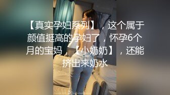 还是上次那个肥臀妹