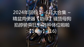 最新购买分享私房大神180RMB 【7月4日大作】三人迷玩深圳90后舞蹈老师下部