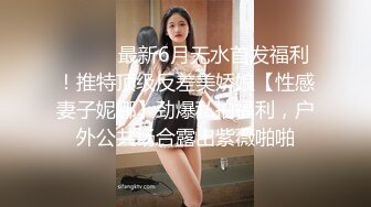 4女2男开车自驾游经过乡间小道一年轻嫩妹和2男下车方便时看见有间简陋棚,寻求刺激在里面把美女轮流操了!