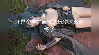 【新片速遞】  姐妹花在卧室中肆意相互玩弄，玩了很开特写干净漂亮的美鲍鱼