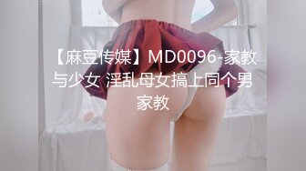 [2DF2]最新玩操sm调教极品美乳爆裂黑丝母狗骚货 淫语调教 翘美臀后入虐操抽打浪叫不止 玩到抽搐高潮 高清720p版 - soav_evMerge [BT种子]