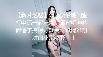  十九小姐姐白嫩美乳性感黑丝啪啪大秀，跪着深喉交骑乘自己动，搞完一炮休息下再来