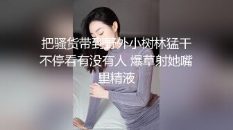  监控破解小伙带着大奶子女友酒店开房啪啪啪