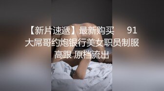 色男友發現可愛女友沒穿內褲裸睡.老二立馬插進去狂幹