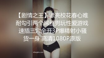 5/14最新 高挑长腿美女穿上丝袜立马欲望沸腾舔乳口交猛力抽操VIP1196