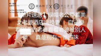 专操学妹探花大神【龙哥探花】和老铁3P轮操巨乳黑丝学妹 爆举抽插 卫生间马桶抬腿后入 爽得呻吟娇喘