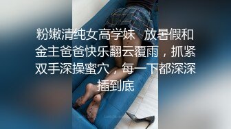 餐厅女厕全景偷拍多位漂亮的小姐姐嘘嘘各种粉嫩的鲍鱼完美呈现 (3)