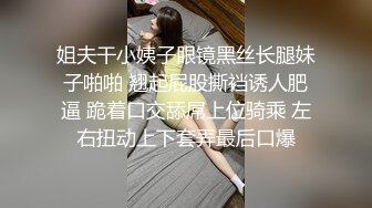 黑丝高跟性感骚人妻，乖巧听话让大哥在床上随意摆弄，全程露脸口交大鸡巴，无套抽插大奶子乱晃，直接内射