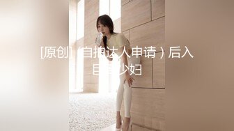 爆乳最美御姐 抖奶诱惑【花栀】灵魂舞秀~跳蛋自慰~自慰连喷【78v】 (42)