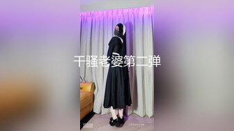 后入肉丝别人老婆