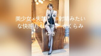 泰国22岁极品身材蜂腰美乳小只马少女「Mia」OF大尺度性爱私拍 一字白虎穴嫩到滴水顶级反差风韵少女【第五弹】