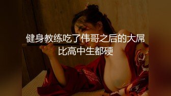 白貌美~新合集【小奶包】丰满诱人的白虎御姐~屁股超大~假屌自慰喷水~深情舔【14V】  (6)