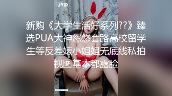 无套内射大屁股丰臀少妇骚穴