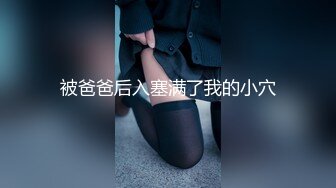 这么大 老婆受得了吗？