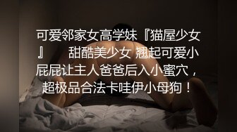 户外露出尿尿的【彩衣】在路边高峰期下班憋不住 尿了好多 车都停下来看～还有金发小帅哥对着我吹口哨 (2)