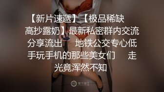 【不萌不淑女笨蛋美女在这里】 三点全露 道具自慰 白浆流水  (105)