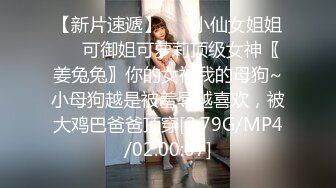 (果凍傳媒)(91cm-255)(20230507)姐妹同性的快樂-葉蓮娜、愛麗絲