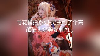 【新片速遞】   颜值不错的小美女，情趣吊带透明装诱惑，跟狼友互动撩骚脱光光展示，无毛白虎逼道具抽插，高潮不止浪叫不断