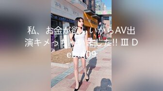 S-Cute 536_aoi_t13 追い詰められてめちゃ快感！中出しSEX／Aoi