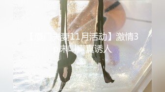 【百度云泄密】非常享受情趣的大学生妹子和男友啪啪视频曝光 调教的非常听话