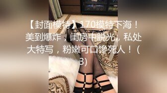 露脸清纯萝莉少女『赛高淋酱』✿最新私拍，00小淫娃唯美清纯的脸蛋淫荡的行为超级反差！又纯又欲小闷骚型小可爱