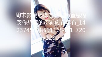 【周末礼物】高颜值TS陈雯雯  超性感的兔女郎，化妆美如仙女，被自己迷死了，鸡巴硬得想喷射，自慰高潮 淫荡叫声！