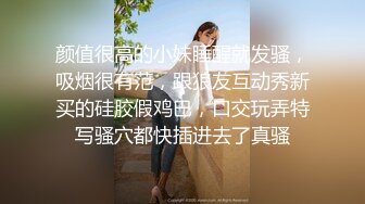 漂亮小少妇 啊好深 舒服又深又满的把我小洞洞插满了 高潮三次了 小哥骚逼又操又舔使出洪荒之力操的骚叫连连高潮不停