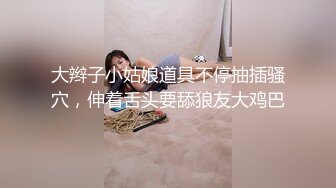 蓝丝少妇