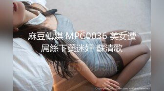 最新超人气推特露出极品网红女神▌峰不二子 ▌情人节NTR乱伦剧情 被颜射的嫂子 狂艹骚穴爆浆拉丝嫩穴淫靡无比-