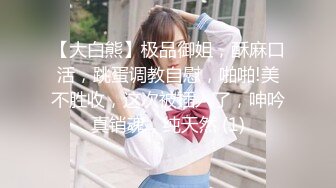 《极品女神反差泄密》最新流出万狼追踪P站OF华人淫秽男女【苹果情侣】订阅，S级身材长腿翘臀各种无套啪啪，画风唯美 (13)