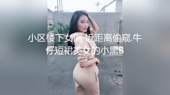 多人运动【ANAIS 黑人】一群黑驴轮操大奶白虎，三洞齐插被黑肉棒塞满输出