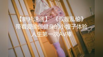 【新片速遞】  超可爱又美丽无比的19岁甜美萝莉【莫七七】下海！各种制服变换超大尺度！漂亮的像个假洋娃娃，身材巨棒，还是话痨[1.72G/MP4/04:08:27]