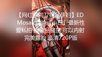 FC2PPV 1392052 幼い色白少女と3p連続中出し(66分)