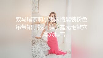 偷情肤白貌美E奶人妻教师